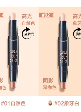 Карандаш для контуринга лица двухсторонний 2 в 1 lameila colour geomety contouring...