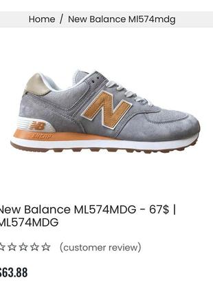 Кросівки new balance sneaker 574 wildleder/mesh grau кроссовки красовки