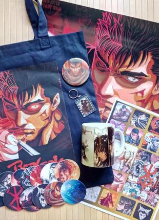 Набір берсерк berserk з 7 предметів