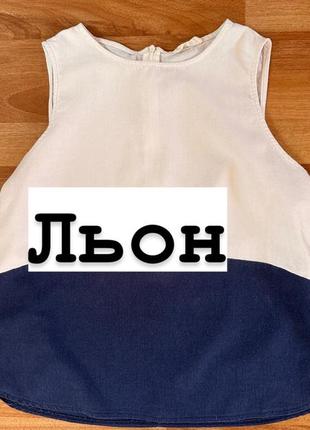 Льняная блуза