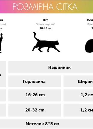 Червоний нашийник для котика6 фото