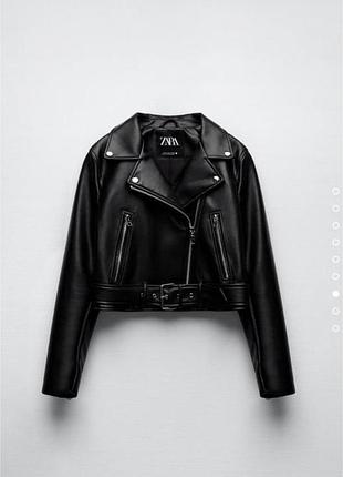 Косуха куртка zara