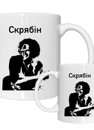Чашка кружка кузьма скрябін
