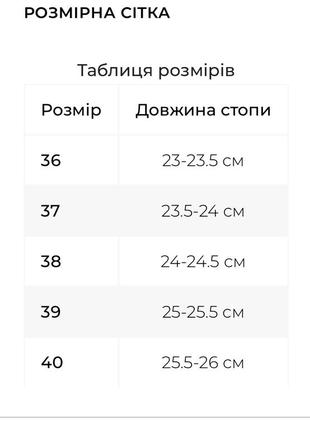Шльопанці на підборах3 фото