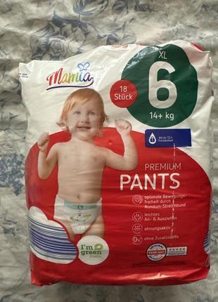 Подгузники детские, памперсы детские 15 кг и более, памперсы, памперсы для малышей