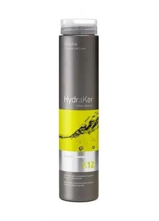 Erayba k12 keratin shampoo, шампунь безсульфатный