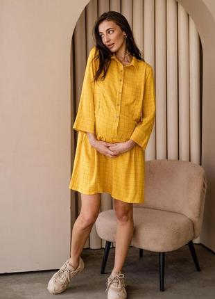 Платье для беременных, будущих мам, для кормления свободного кроя желтое