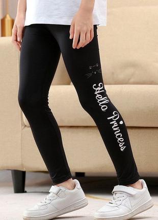 Распродажа лосины для девочек