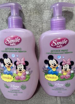 Детское мыло smile baby с антибактериальным эффектом, с экстрактом подорожника и алоэ, 300 мл