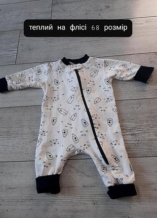 Одежда для младенцев