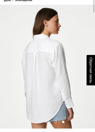 Рубашка белая льняная marks & spencer, 100% лен2 фото