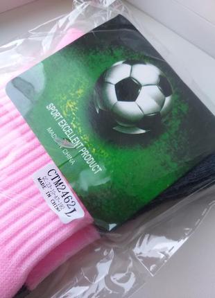 Нові рожеві футбольні гетри