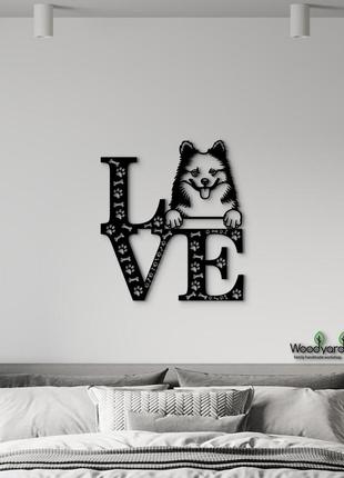 Панно love&bones ісландська вівчарка 20x23 см - картини та лофт декор з дерева на стіну.