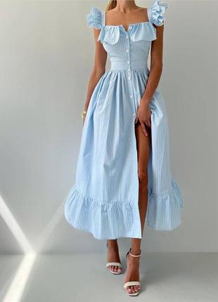 Легкий та грайливий сарафан
