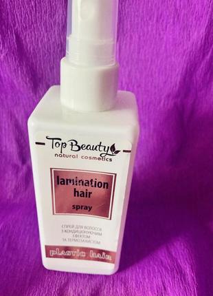 Спрей-термозащита с кондиционирующим эффектом ламинирования top beauty lamination hair spray 125мл
