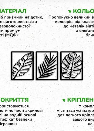 Картина лофт, настенный декор для дома "листки в рамке", декоративное панно 25x65 см7 фото