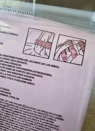 Клипсы-бегуди для прикорневого объема волос