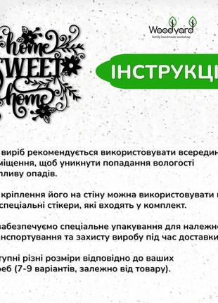 Сучасна картина на кухню, дерев'яний декор для дому "прикраса для дому", декоративне панно 20x23 см8 фото