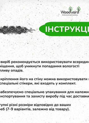 Дерев'яний декор для дому, декоративне панно на стіну "настінні квіти", стиль лофт 40x7,5 см8 фото