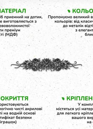 Дерев'яний декор для дому, декоративне панно на стіну "настінні квіти", стиль лофт 40x7,5 см7 фото
