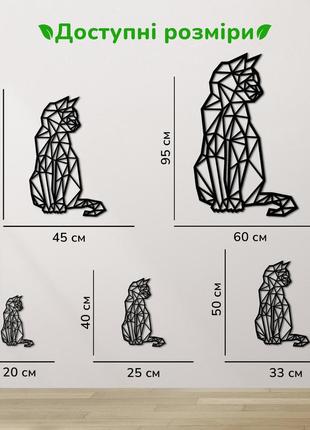 Декор для кімнати, сучасна картина на стіну "геометричний кіт", декоративне панно 25x15 см3 фото