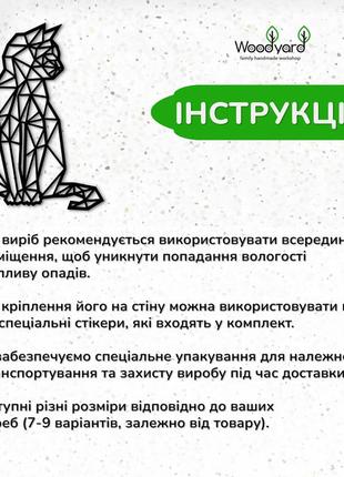 Декор для кімнати, сучасна картина на стіну "геометричний кіт", декоративне панно 25x15 см8 фото