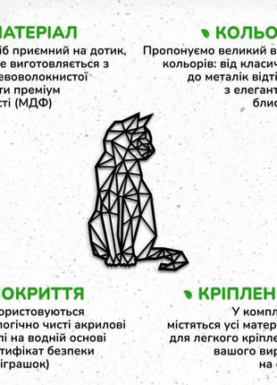 Декор для кімнати, сучасна картина на стіну "геометричний кіт", декоративне панно 25x15 см7 фото