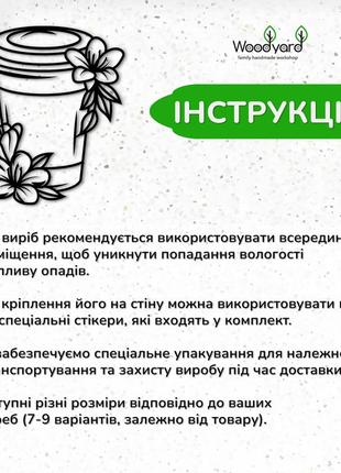 Деревянная картина на кухню, декоративное панно из дерева "кофе с собой", оригинальный подарок 15x18 см8 фото