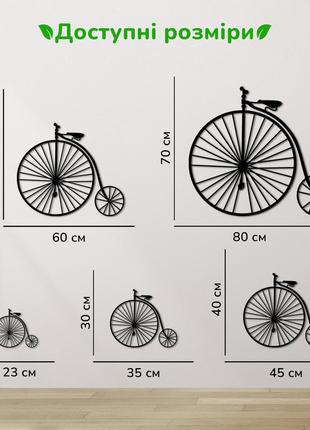 Інтер'єрна картина на стіну, декор для кімнати "ретро велосипед ", оригінальний подарунок 20x23 см3 фото
