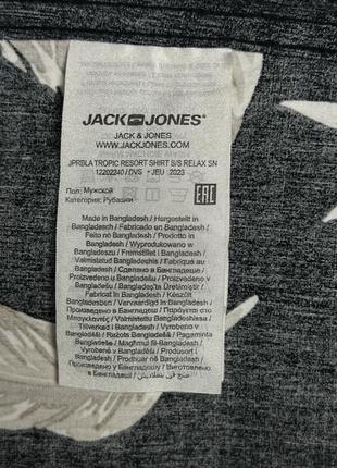 Очень очень красивая шавайка с красивым рисунком из красивой ткани