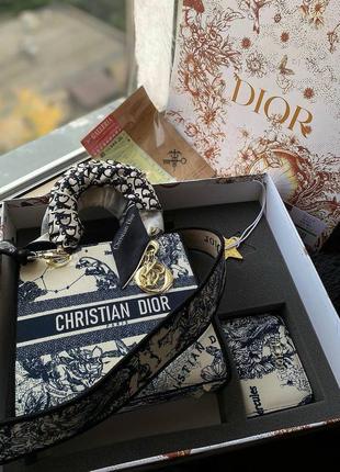 Сумка di** набор premium 1:1 высочайшее качество