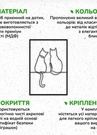 Настінний декор для дому, декоративне панно з дерева "котики в рамочці", інтер'єрна картина 25x18 см7 фото