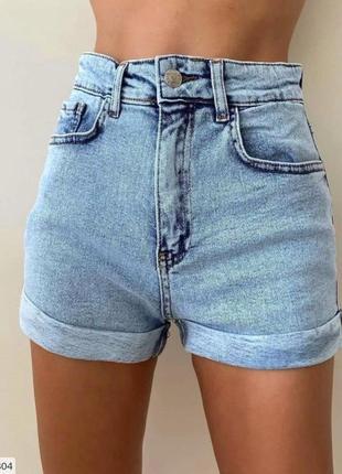 Шорти