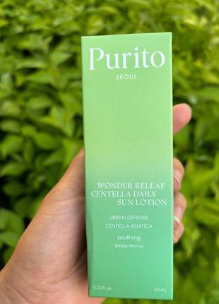 Сонцезахисний лосьйон  на кожен день purito seoul wonder releaf centella daily sun lotion 50+ pa++++