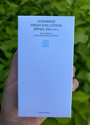 Зволожуючий сонцезахисний лосьйон skin&lab hybarrier fresh sun lotion