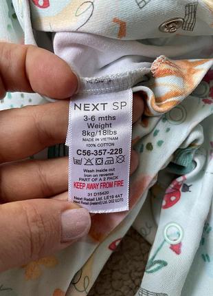 Чоловічок next 4