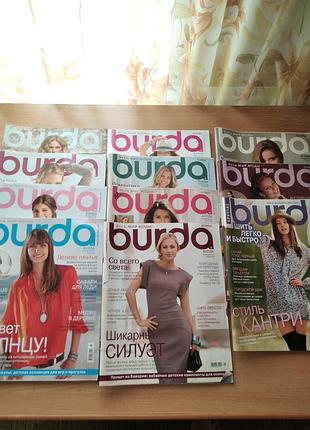 Новые журналы бурда burda 2010 (10 журналов)
все выкройки цельны!