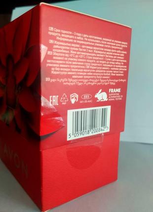 Подарунковий набір avon today для неї  в коробці.8 фото