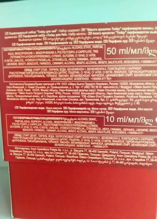 Подарунковий набір avon today для неї  в коробці.9 фото