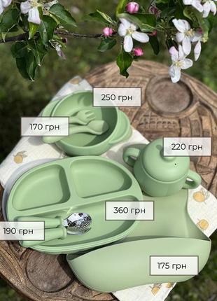 Дитячий силіконовий посуд6 фото