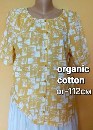 Красива бавовняна блуза,сорочка,нова