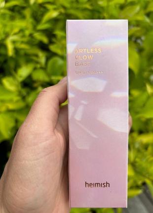Heimish - artless glow base spf50+ - база під макіяж із сонцезахисним фільтром - 40ml