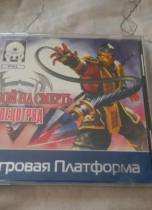 Гра mortal kombat special forces ps1 sony playstation 1 ps one диск game cd плейстейшн пс1 psx