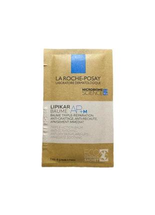 La roche-posay baume ap+m бальзам для сухої та схильної до атопії шкіри
