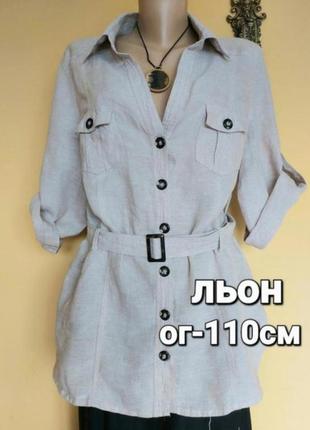 Льняная блуза,рубашка,camaieu