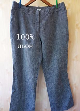 2xl/3xl качественные льняные брюки женские в полоску штаны