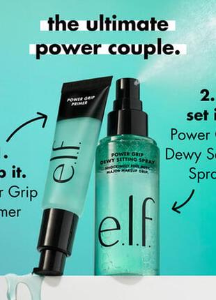 Набір бестселерів для обличчя power grip dewy setting spray elf e.l.f. power grip primer