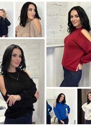 Женская ангоровая кофта с разрезами на плечах 50-52 размера