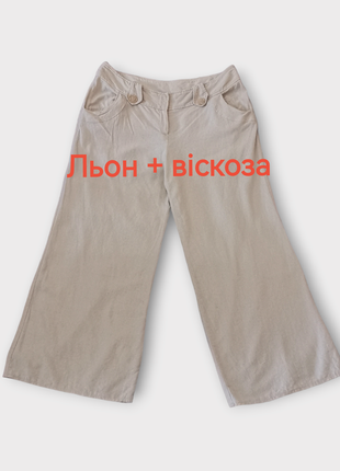 Лляні брючки tu