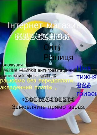 Увлажнитель воздуха g with water антигравитационный капельный эффект white